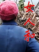 精品一区二区高清免费观看