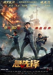 精品一区二区高清免费观看