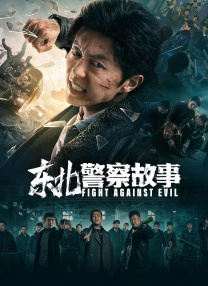 精品一区二区高清免费观看
